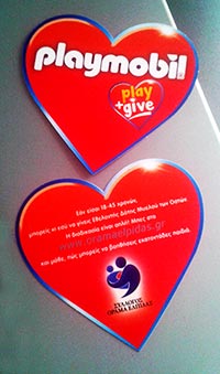 playmobil play give heart